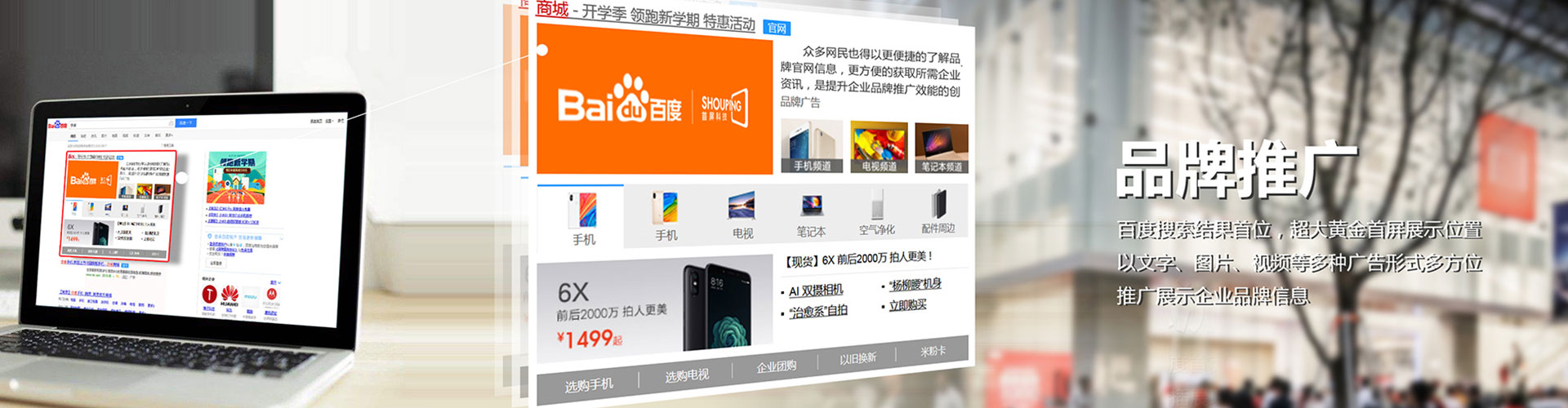 兖州竞价托管