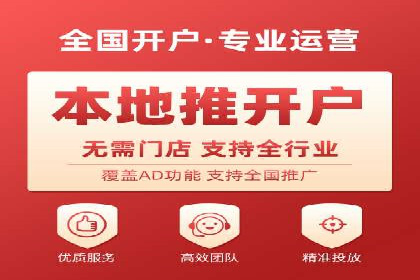 百度竞价广告收费策略及实战案例